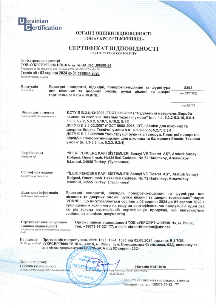 Про нас Про нас - ViGrand